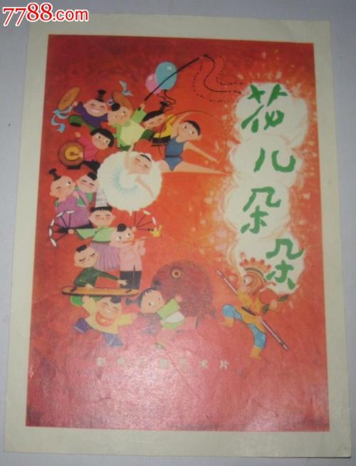 假教师资格证